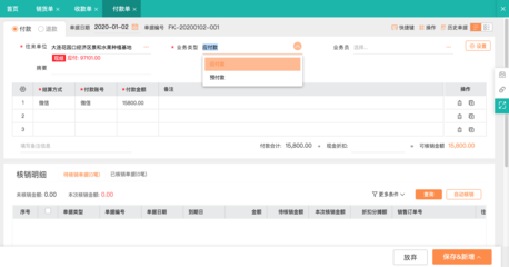 單機(jī)版工廠出入庫軟件在現(xiàn)代在線數(shù)據(jù)處理與交易處理業(yè)務(wù)中的應(yīng)用與價(jià)值